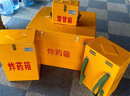 特克斯玻璃钢（雷管）炸药箱