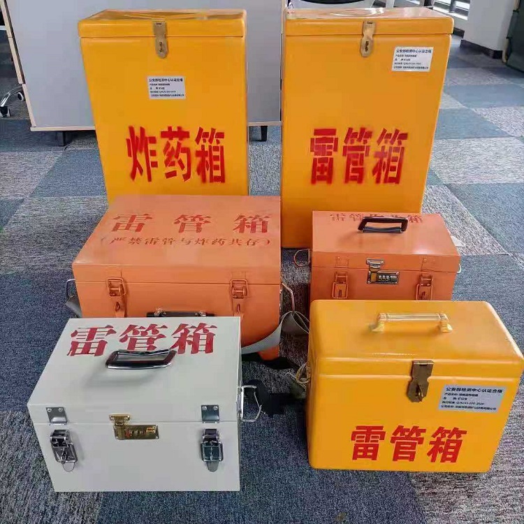 特克斯矿山民爆物品存储怕违规？火工品存放箱这样选才合规又安全