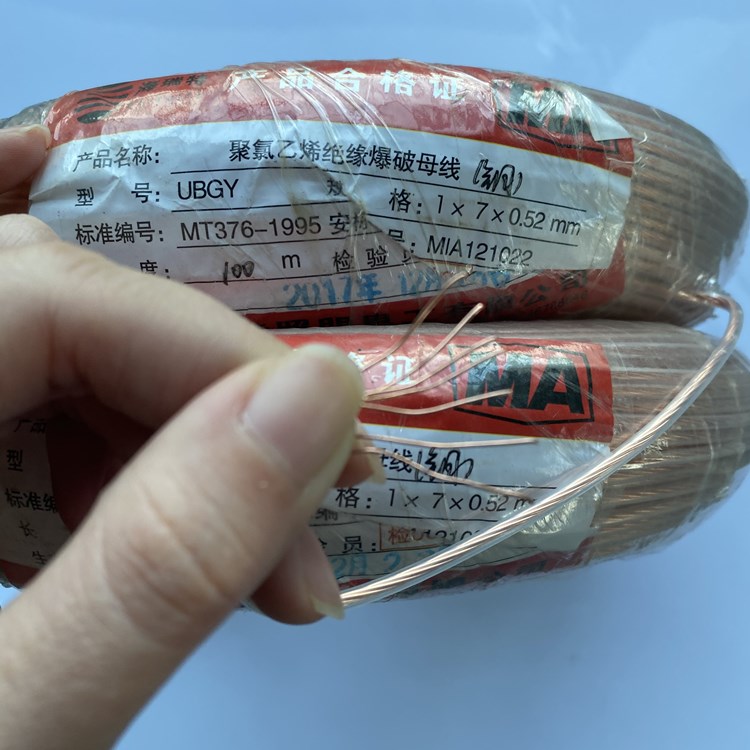 特克斯矿用爆破铜芯母线的性能解析以及应用场景说明